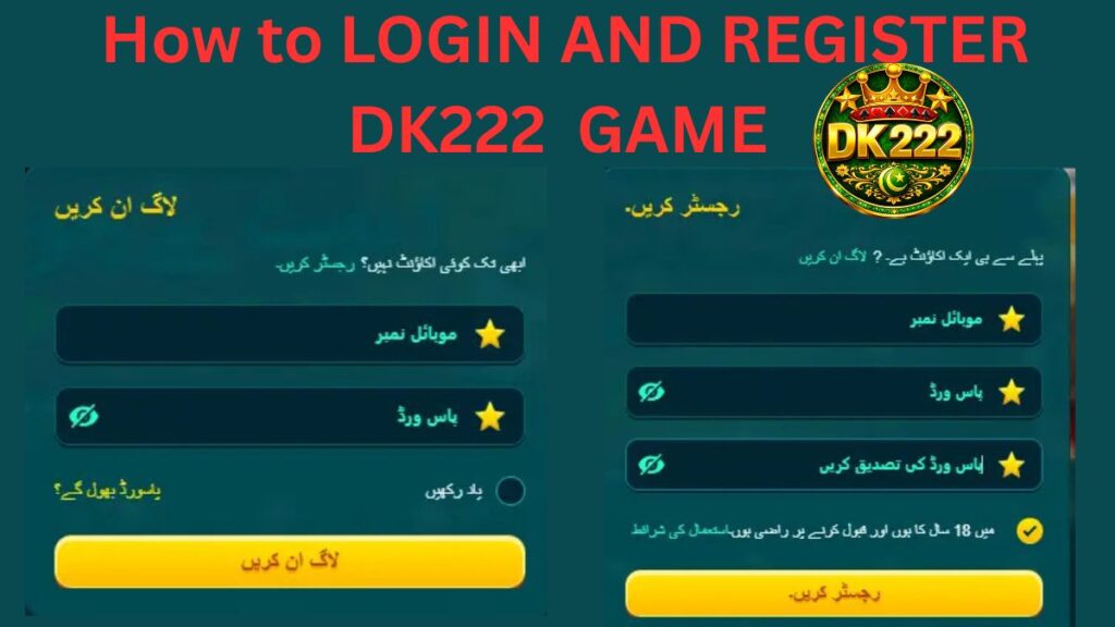 How to login and Register Dk222 Game 2026