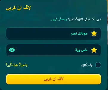 how to login dk222 game