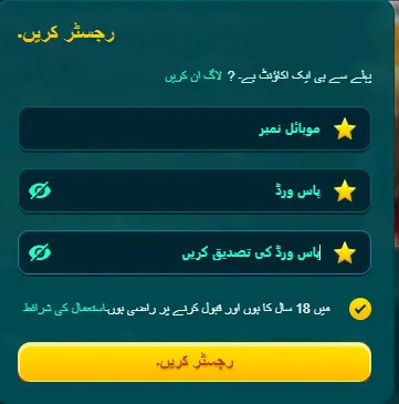 how to register dk222 game