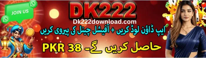 Dk222 Rewards and Bonuses