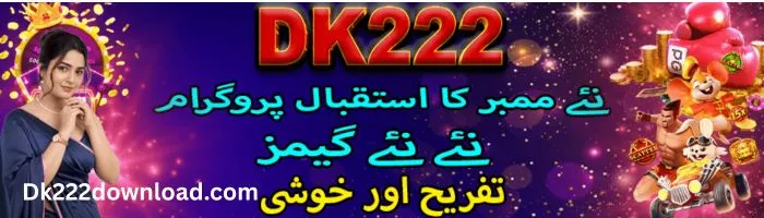 Dk222 Rewards and Bonuses