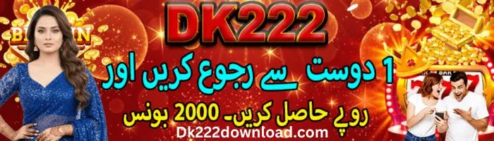 Dk222 Rewards and Bonuses